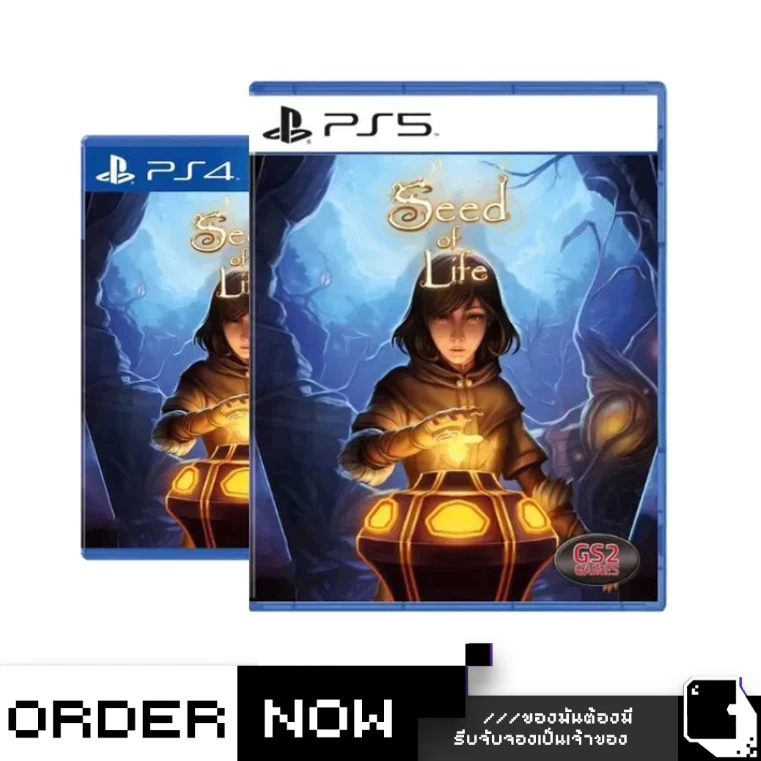 PlayStation™ PS4 / PS5 Seed of Life (By ClaSsIC GaME)