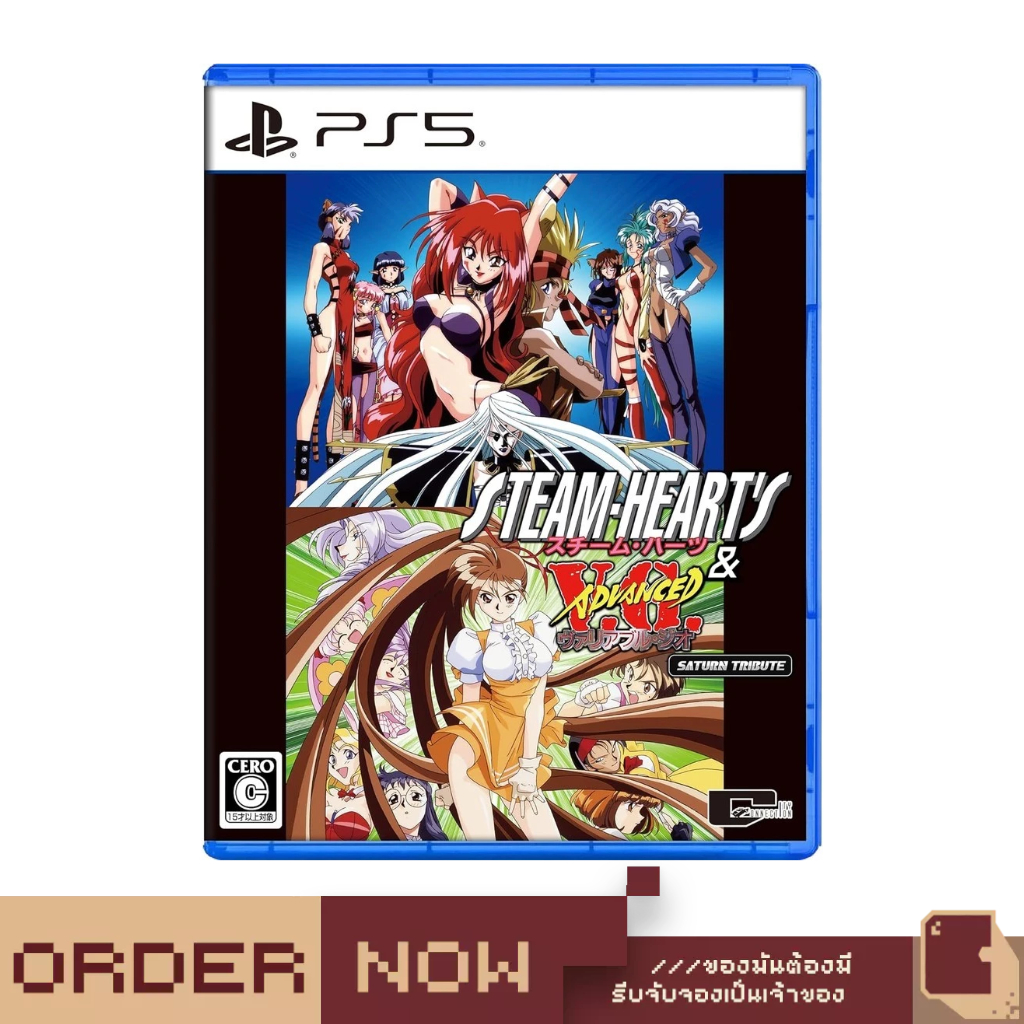 PlayStation 5™ PS5 Steam-Heart's & Advanced Variable Geo Saturn Tribute [bY ClaSsIC GaME]