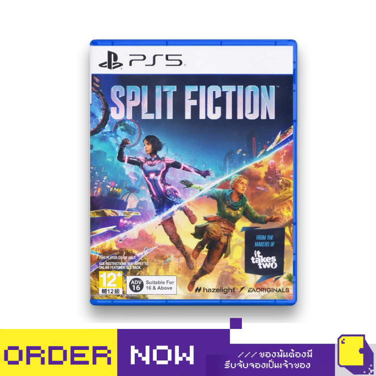 [+..••] พร้อมส่ง | PS5 SPLIT FICTION (เกม PlayStation 5™🎮)