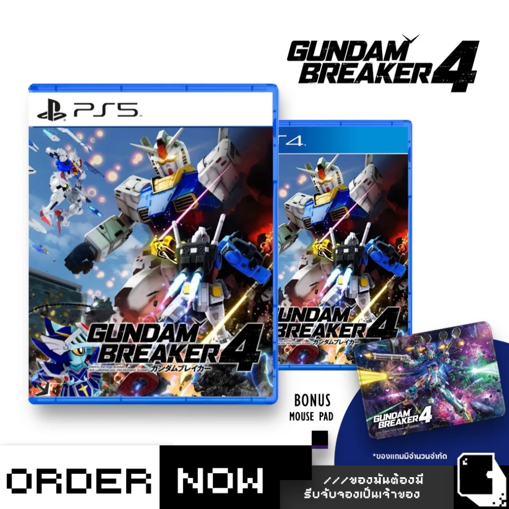 PlayStation™ PS4 / PS5 Gundam Breaker 4 (By ClaSsIC GaME)
