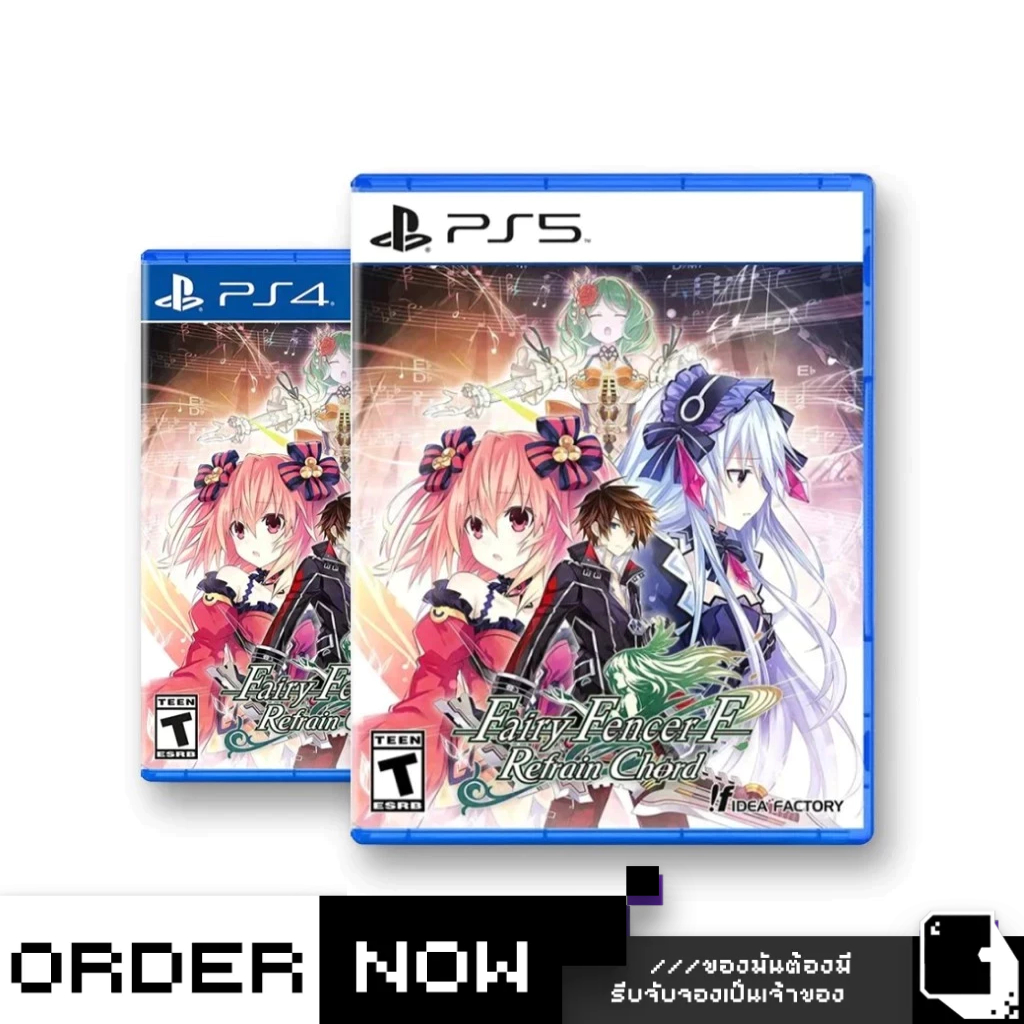 PlayStation™ PS4 / PS5 Fairy Fencer F: Refrain Chord (By ClaSsIC GaME)