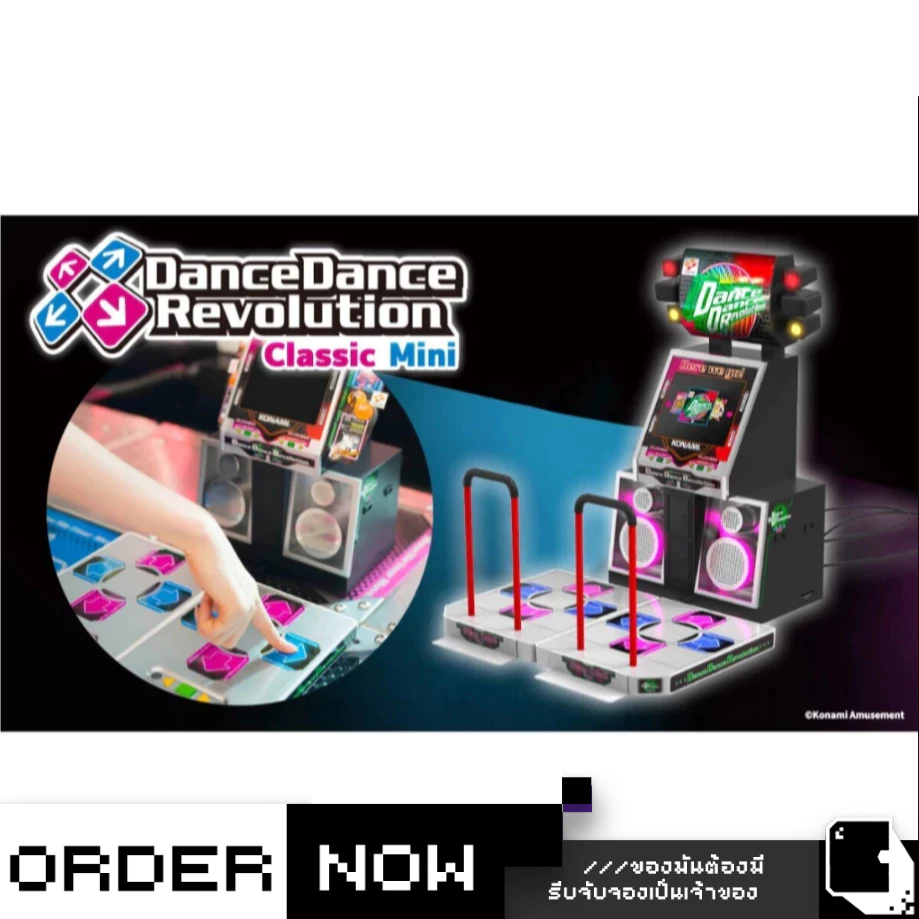 Dance Dance Revolution Classic Mini  (By ClaSsIC GaME)
