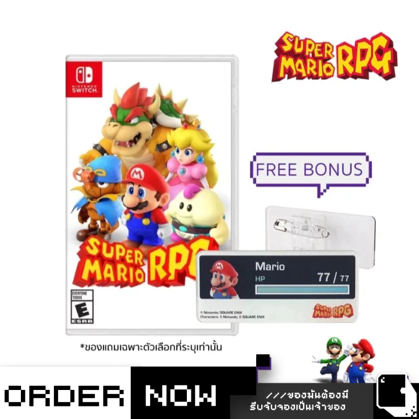 พร้อมส่ง | Nintendo Switch™ Super Mario RPG (By ClaSsIC GaME)