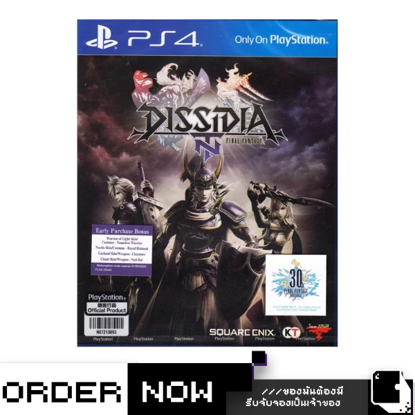 PlayStation™ เกม PS4 / PS5 Crisis Core: Final Fantasy VII Reunion (By ClaSsIC GaME)