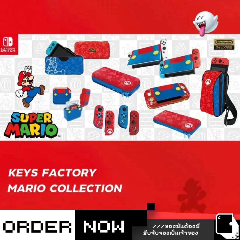 Other™ Keys Factory Collection for Nintendo Switch (Super Mario) (By ClaSsIC GaME)