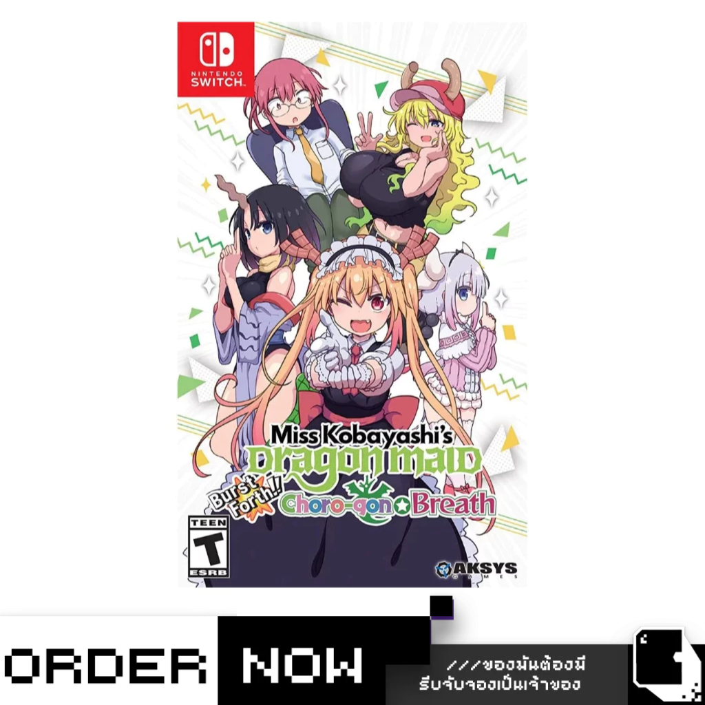 Nintendo Switch™ Miss Kobayashi’s Dragon Maid: Sakuretsu!! Chorogon Breath (By ClaSsIC GaME)