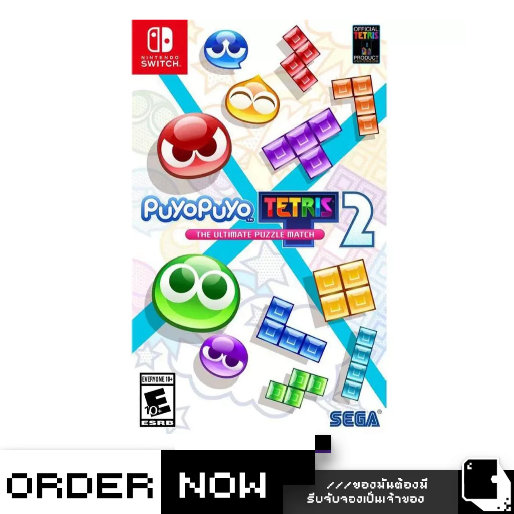 Nintendo Switch™ เกม NSW Puyo Puyo Tetris 2 (By ClaSsIC GaME)