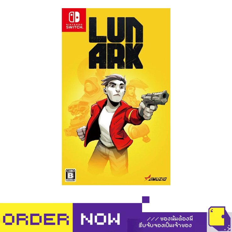 [+..••] พร้อมส่ง | NSW LUNARK (เกม Nintendo Switch™🎮)