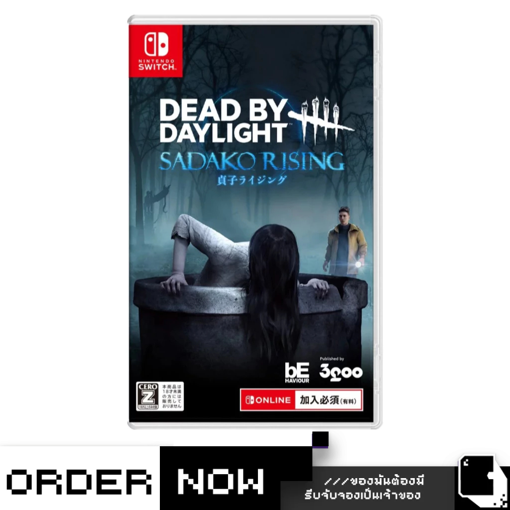 Nintendo Switch™ เกม NSW Dead by Daylight [Sadako Rising Edition Official Japanese Version] (English