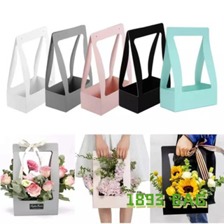 🍭 สำหรับจัดดอกไม้ กล่องกระดาษ หูจับ แบบเรียบ สีพื้น กระเช้าด…