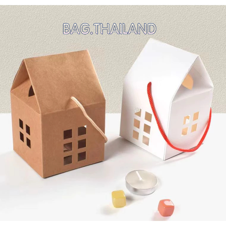 🏡🏡กล่องของขวัญ ทรงบ้านมีหูหิ้ว ขนม ลูกอม ใส่ของชำร่วย พร้อมส่ง Gift Box🏡🏡