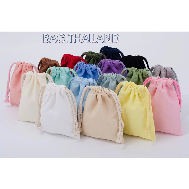 🍒bag🍒..มาใหม่...ถุงหูรูด ถุงผ้าฝ้าย พิเศษ กระเป๋าผ้า ผ้าลินินมี20สี ใส่ของชำร่วย ถุงจัดเก็บ
