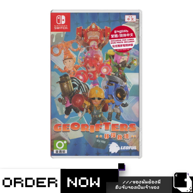 Nintendo Switch™ NSW Georifters (By ClaSsIC GaME)