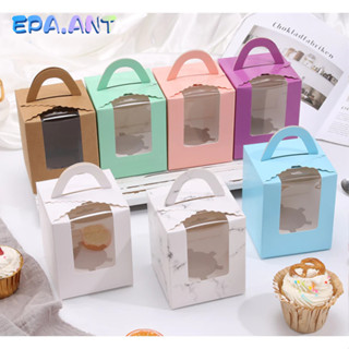 กล่องคัพเค้ก กล่องหน้าใส ใส่ขนม ใส่ตุ๊กตา มีหูจับหิ้วได้