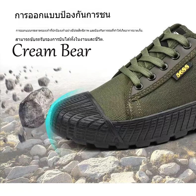 รองเท้าทำงานพื้นยางผู้ชาย รองเท้าผ้าใบ กันลื่น ทนต่อการสึกหรอ