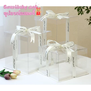 🍰BY🍰กล่องเค้ก ขนาด 1ปอนด์ 2ปอนด์ 3ปอนด์ 5ปอนด์ 6ปอนด์ กล่องใส่เค้กทรงสูง กล่องขันหมาก 🚩พร้อมส่ง🚩