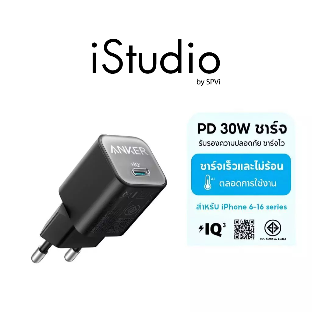 ANKER CHARGER NANO 3 - หัวชาร์จเร็ว 30W