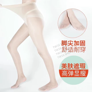 ถุงน่องพริตตี้ หญิงแย้ เต็มตัว หนา 13 DENIER