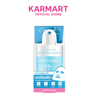 Cathy Doll เซรั่มมาสก์ชีท 20g Serum Mask Sheet 20g