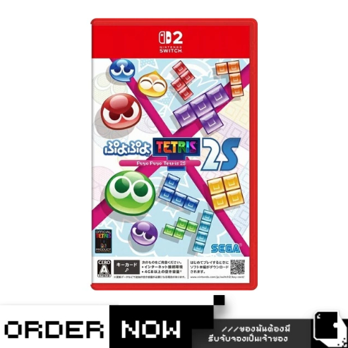 Nintendo Switch™2 NS2 Puyo Puyo Tetris 2S (Game-key Card) (By ClaSsIC GaME)