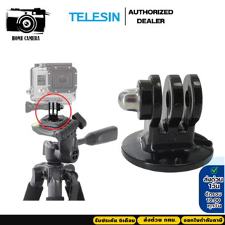 Telesin อุปกรณ์เสริม Tripod Mount ขนาดมาตราฐาน1/4''  for GOP…