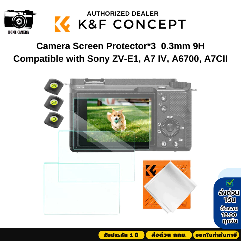 K&F Sony ZV-E1,A7 IV,A6700,A7CII Camera Screen Protector*3 0.3mm 9H (SKU.2198)