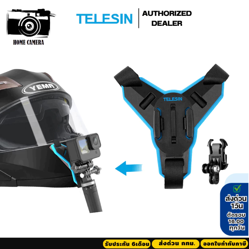 Telesin ที่ยึดกล้องเข้ากับหมวกกันน็อคแบบเต็มใบ สำหรับ GOPROทุกรุ่น,DJI Action5/4/3