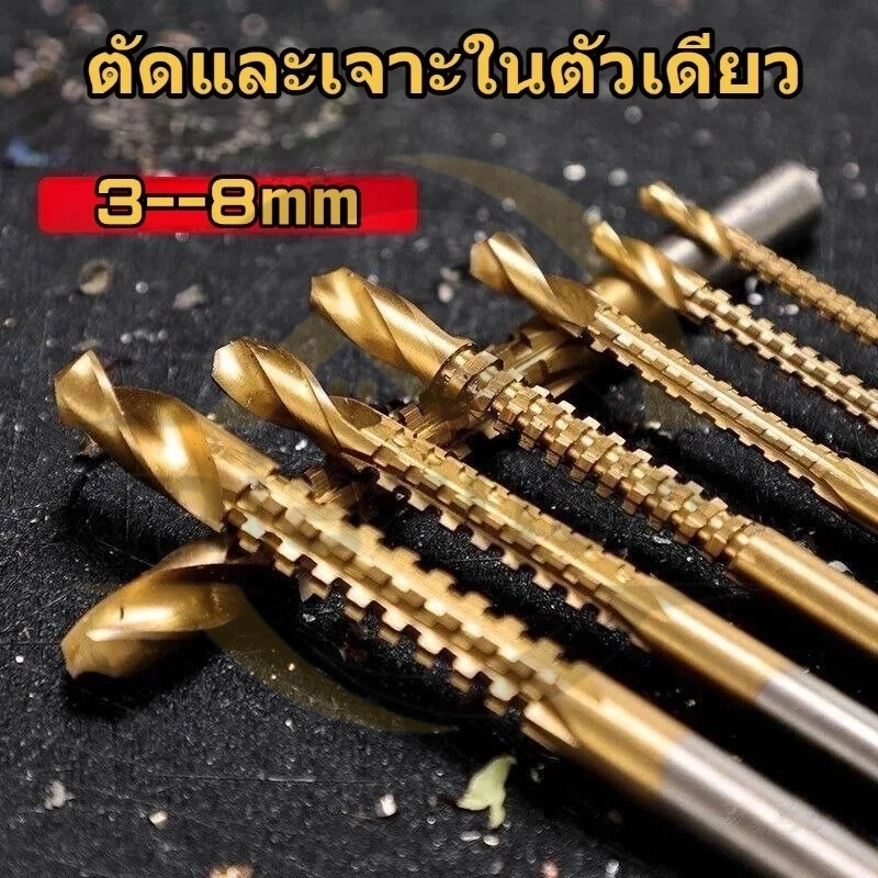 COD ดอกสว่านเจาะเหล็ก ดอกต๊าป ชุดต๊าปเกลียว ดอกต๊าป 6ชิ้น ดอกสว่าน ต๊าปเกลียว ไฮสปีด ชุบไทเทเนี่ยม 3-10mm