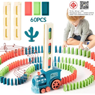 รถไฟตั้งโดมิโน่อัตโนมัติ รถของเล่น รถไฟของเล่น