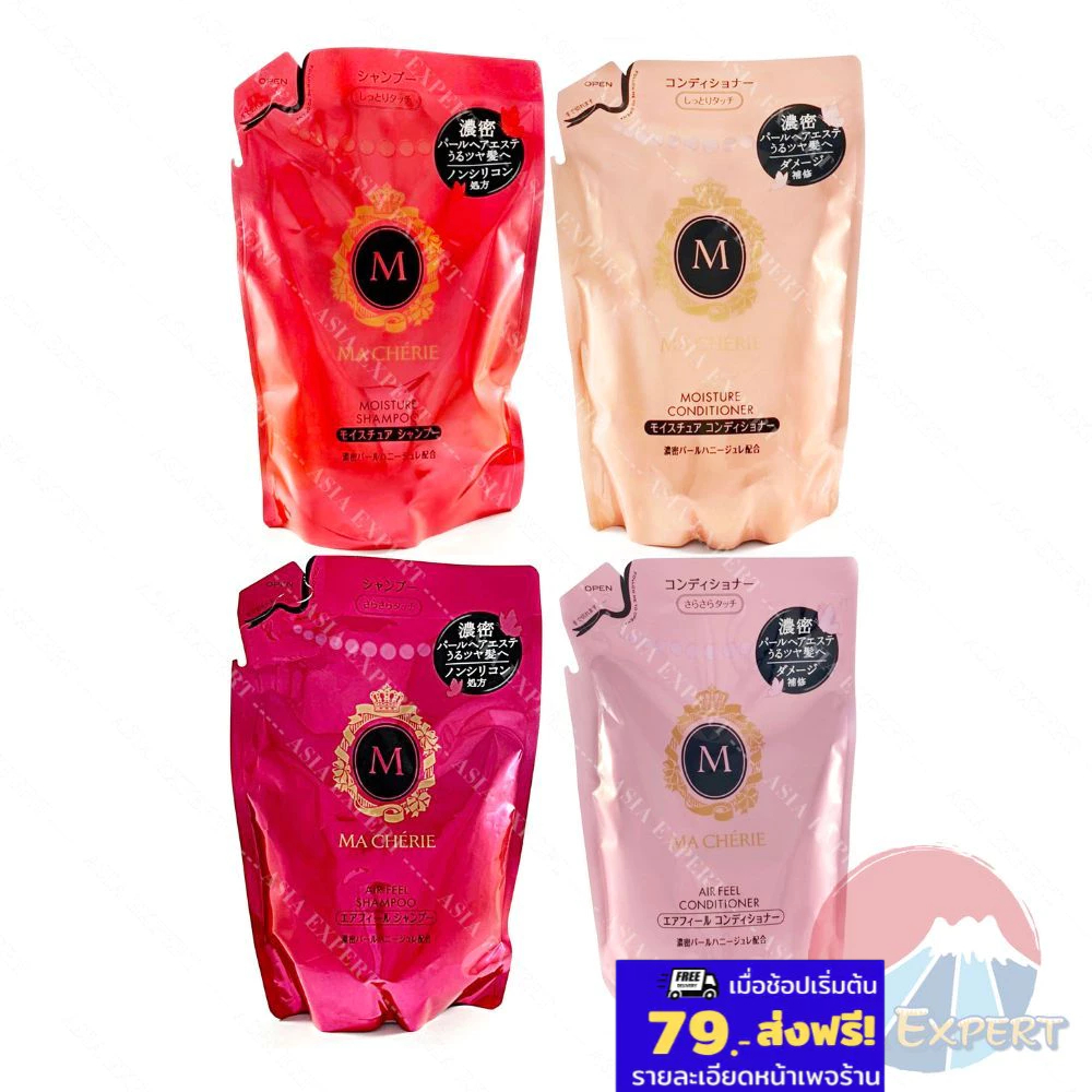 SHISEIDO MA CHERIE Air Feel / Moisture EX Shampoo / Conditioner Refill 380mL fineToday แชมพูครีมนวด