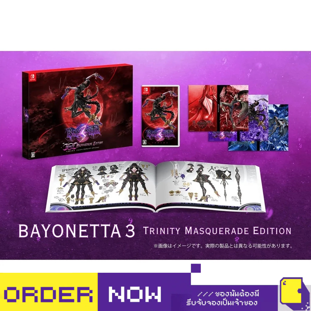 [+..••] พร้อมส่ง🚚 ผ่อน 0% | NSW BAYONETTA 3 [TRINITY MASQUERADE LIMITED EDITION] (ENGLISH) (เกม Nint