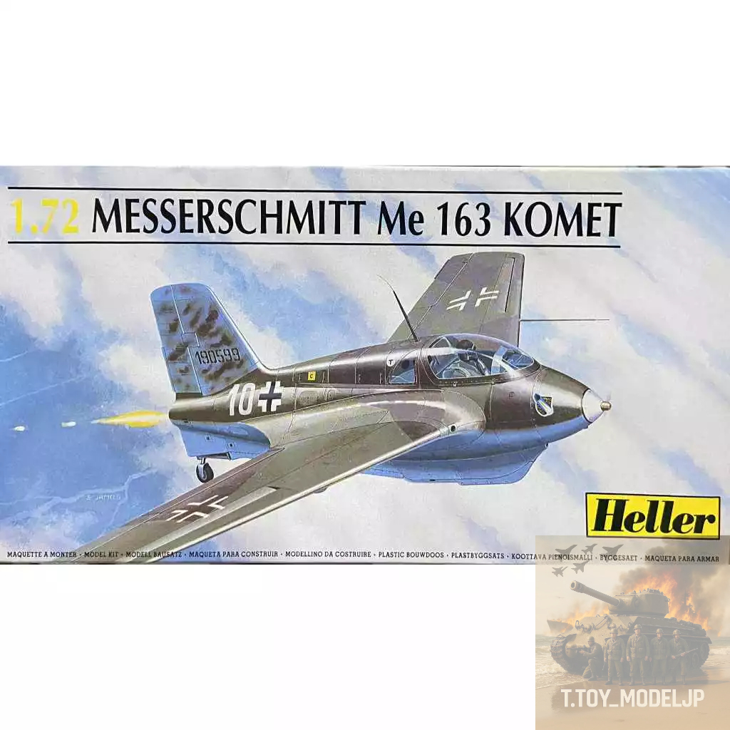 Heller 1/72 Messerschmitt Me 163 Komet โมเดลเครื่องบินรบ เครื่องบินสงครามโลก เครื่องบินประกอบ