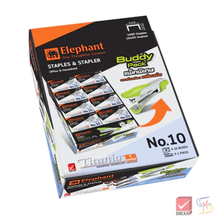 Elephant ตราช้าง ลวดเย็บกระดาษ ไททาเนีย No. 10 Buddy Pack จำนวน 1 ชุด