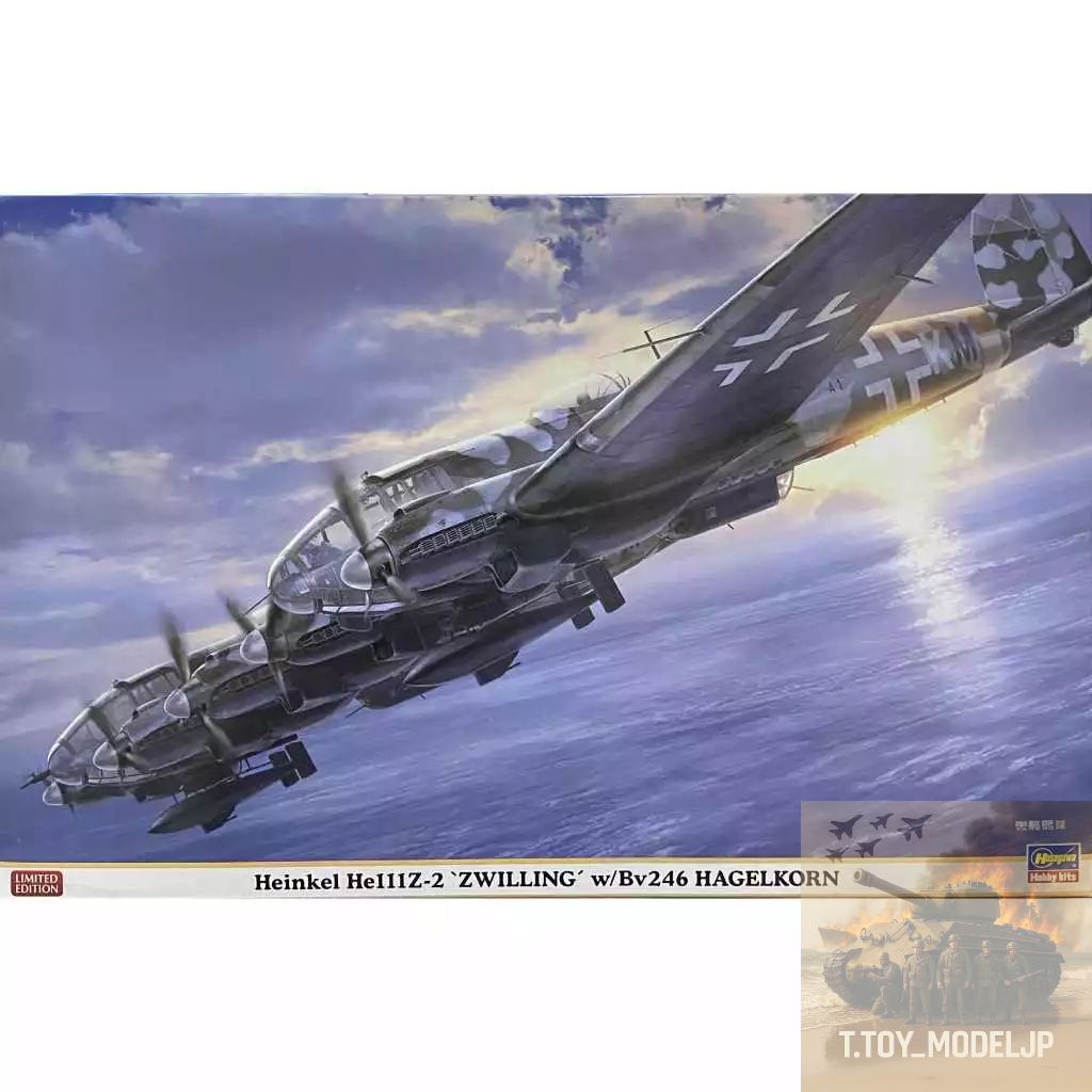 Hasegawa 1/72 Heinkel He111Z-2 Zwilling w/Bv246 Hagelkorn โมเดลเครื่องบินรบ เครื่องบินทิ้งระเบิด เคร