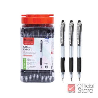 Quantum ปากกา ปากกาลูกลื่น เจลลูลอยด์ M5 Maxx คลีน 0.5 ดำ จำ…