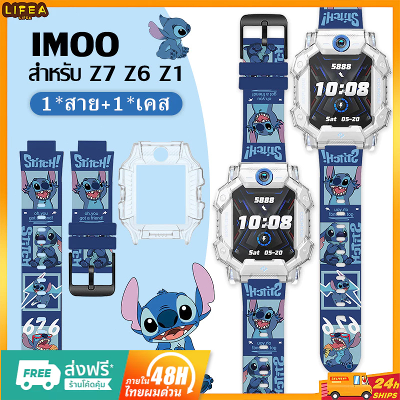【จัดส่งจากประเทศไท】Kuromi สายนาฬิกาสำหรับ imoo Z1 Z6 Z7 สายซิลิโคน สายการ์ตูนน่ารัก