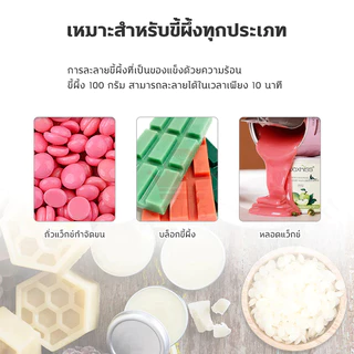 ❤️พร้อมส่ง❤️300g หม้ออุ่นแว็กซ์ Pro Wax100 หม้อแว็กซ์กำจัดขน หม้อแว๊กซ์ ที่แว๊กซ์กําจัดขน เครื่องถอนขน