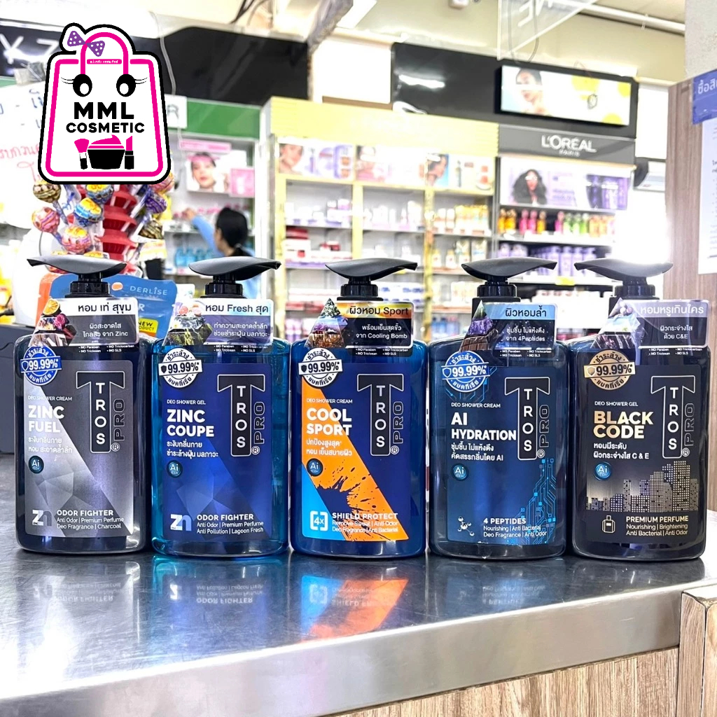 Tros ทรอส ดีโอ ชาวเวอร์ ครีม ครีมอาบน้ำ ทรอส ขนาด 450มล.