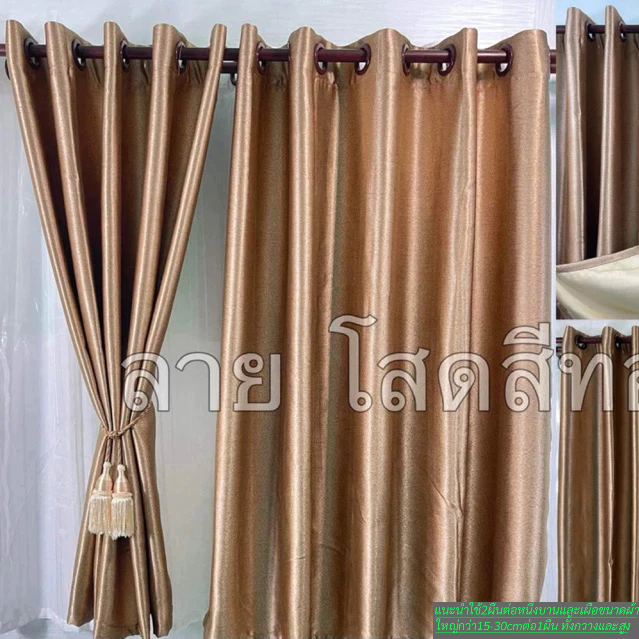 แนะนำ ผ้าม่าน #ผ้าม่านหน้าต่าง#ประตู เกรดAกันแสงยูวี #90% ถึง 98% ขอแนะนำลูกค้าใช้ผืนตอ1บ้าง ราคาพิเศษ มีเก็บเงินปลายทาง