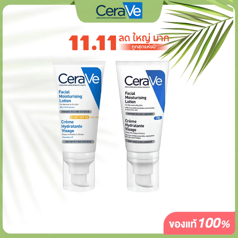 แท้100% CERAVE PM/AM SPF30 Facial Moisturising Lotion 52ml/89ML มอยซ์เจอร์ไรซิ่ง โลชั่นบำรุงผิวหน้า
