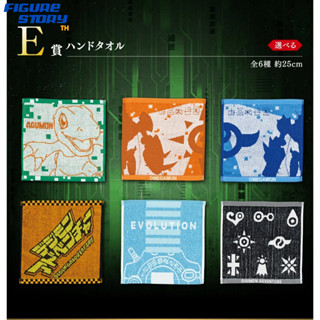 *In Stock*(พร้อมส่ง) Ichiban Kuji 