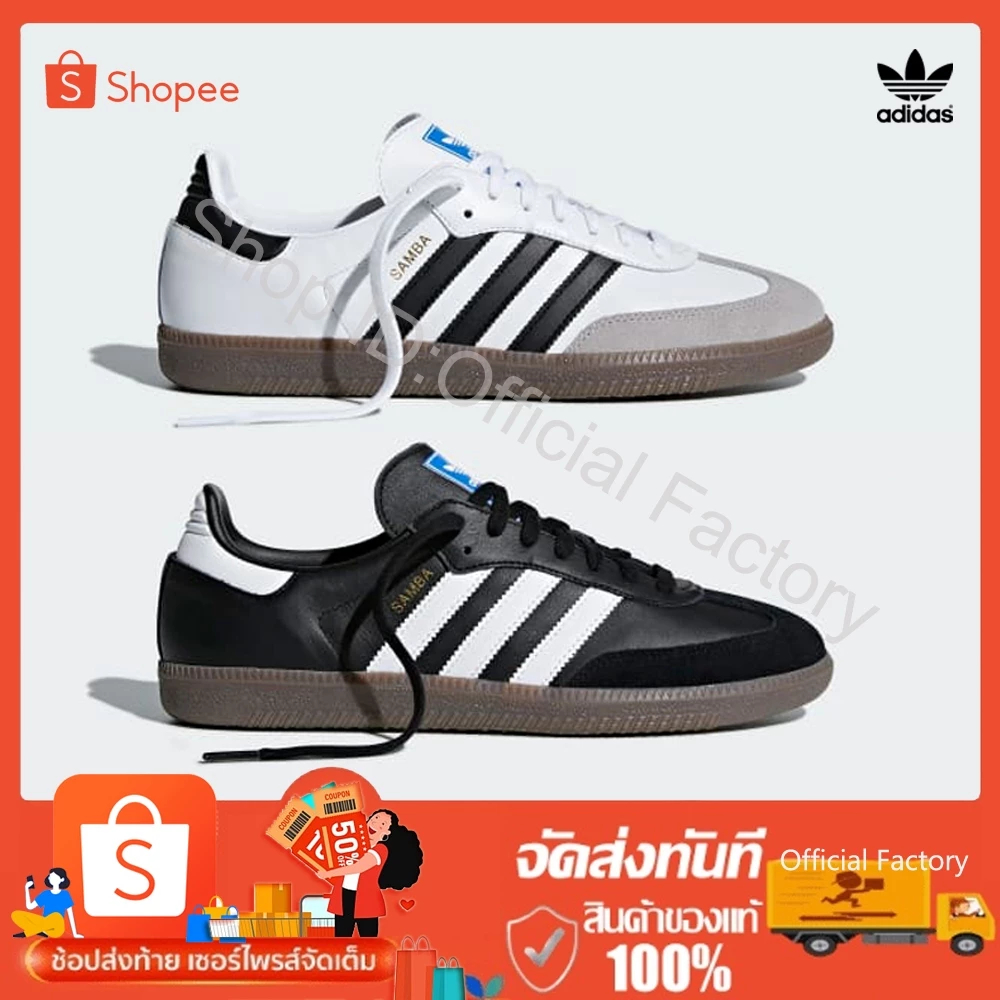 รับประกันของแท้ รองเท้าลำลอง AuthenticอาดิดาสOriginals SAMBA OG Low มีส่วนลด หากไม่พึงพอใจสามารถคืนสินค้าได้