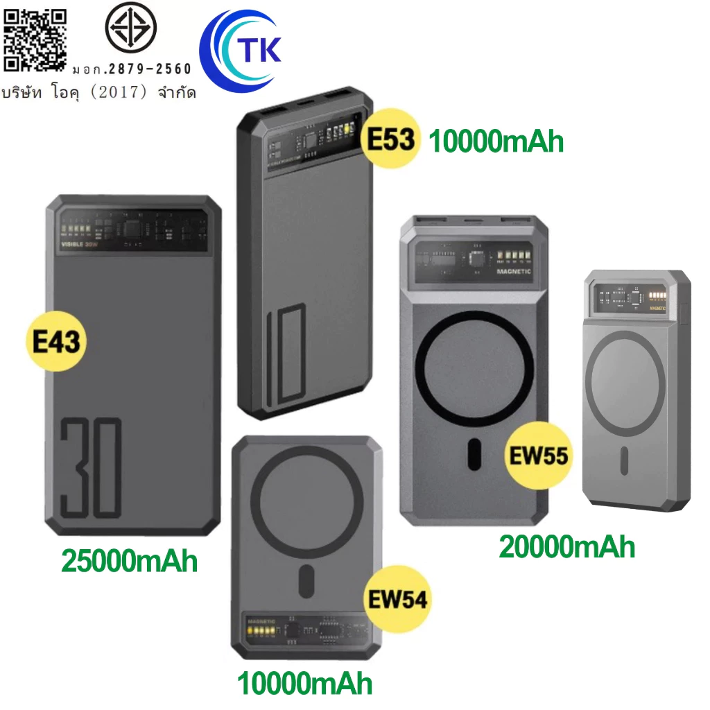Eloop E53 EW54 EW55 E43 แบตสำรอง 10000 20000 25000 mAh พาวเวอร์แบงค์ Wireless Charger PowerBank เพาเวอร์แบงค์ USB Typec