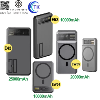 Eloop E53 EW54 EW55 E43 แบตสำรอง 10000 20000 25000 mAh พาวเวอร์แบงค์ Wireless Charger PowerBank เพาเวอร์แบงค์ USB Typec