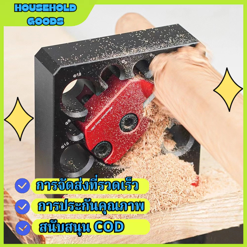 Dowel Maker Jig อลูมิเนียมปรับได้ 8 รูไฟฟ้า เจาะ มิลลิ่งไม้รอบ Rod งานไม้เสริมเครื่องมือ