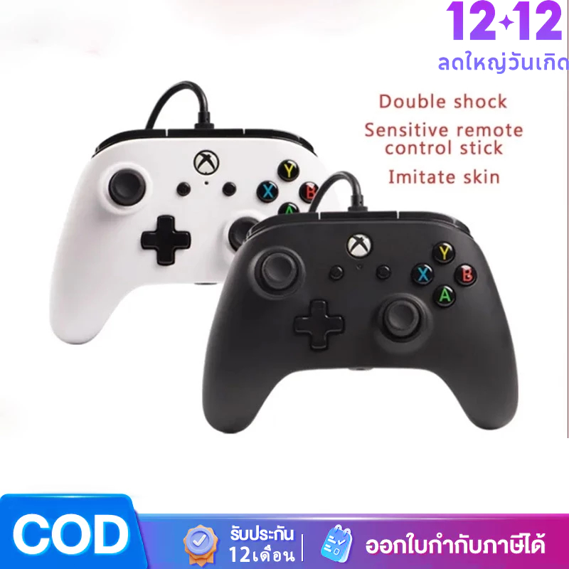 จอยเกมส์ จอยสติ๊กตัวควบคุมเกม pc จอย xbox360° & Switch joystick ต่อคอมได้ คอนโทรลเลอร์ จอยสติ๊ก