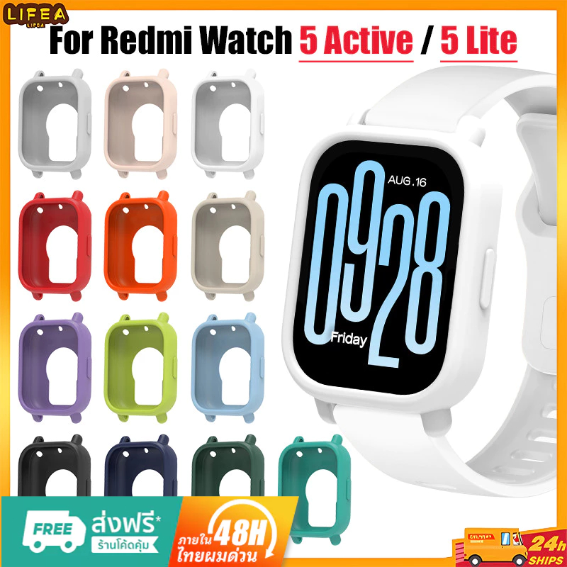 เคสซิลิโคนสําหรับ Redmi Watch 5 Active / Lite Smart Watch กรอบกันชน Protector สําหรับ Redmi Watch 5 Lite ฝาครอบกรณี