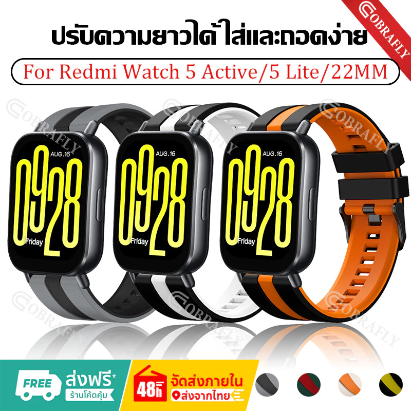 สายนาฬิกาข้อมือซิลิโคน แบบนิ่ม สําหรับ Xiaomi Redmi Watch
