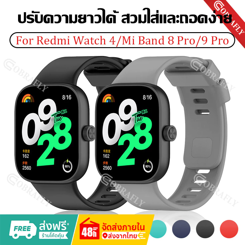 สายซิลิโคน Redmi Watch 4 ยางรัดสร้อยข้อมือทดแทน Xiaomi Mi Band 8 Pro / Mi Band 9 Pro สายคล้องข้อมืออุปกรณ์เสริม