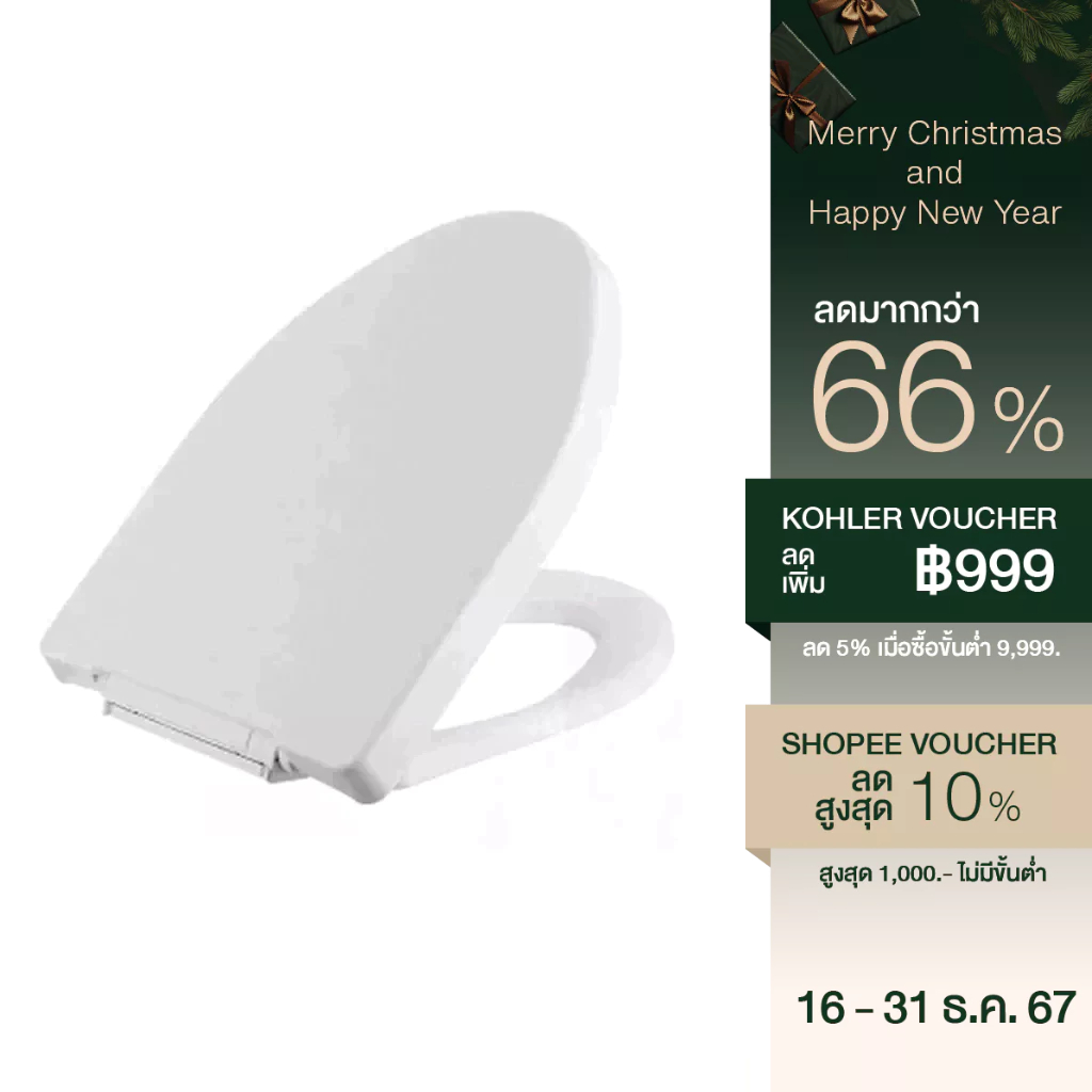 KOHLER Reach quiet-close seat ,hidden hinge bas ฝารองนั่ง รุ่นรีช K-4087X-0